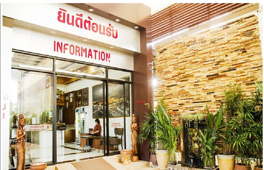 Bander Hotel Phu Khieo Экстерьер фото